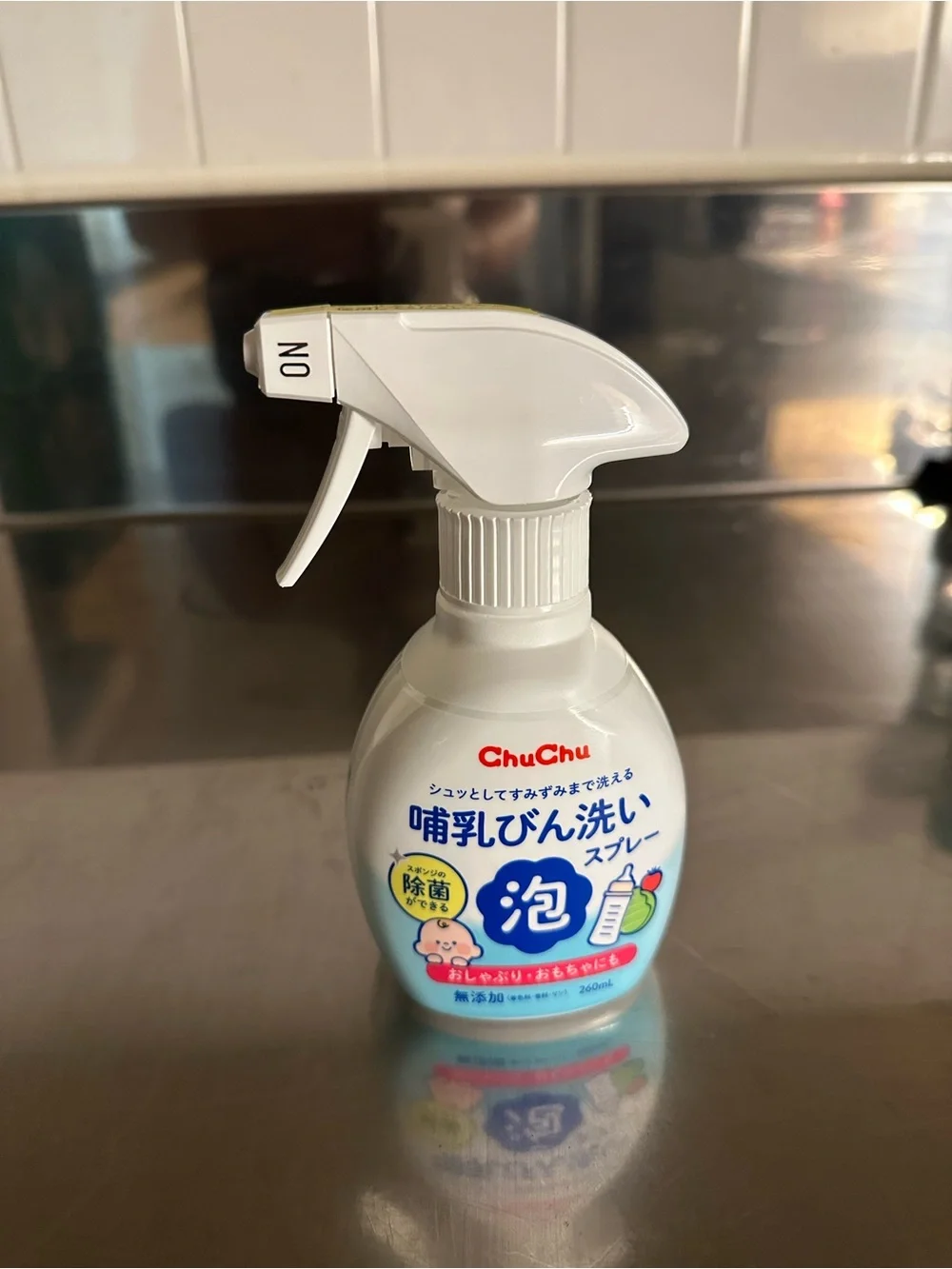 Foam Baby Bottle Cleaner Spray — White